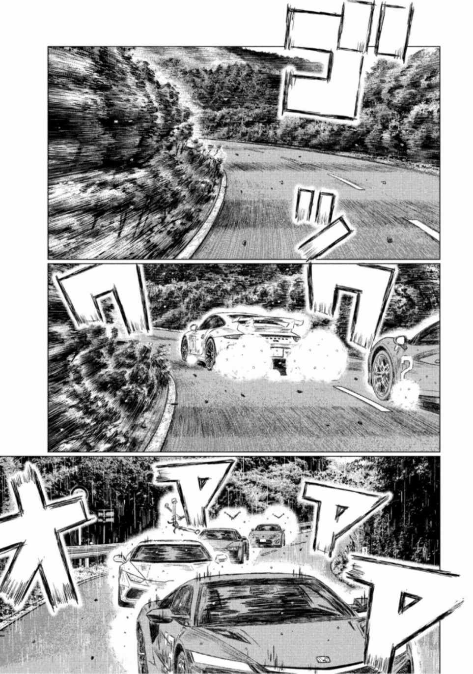第71话