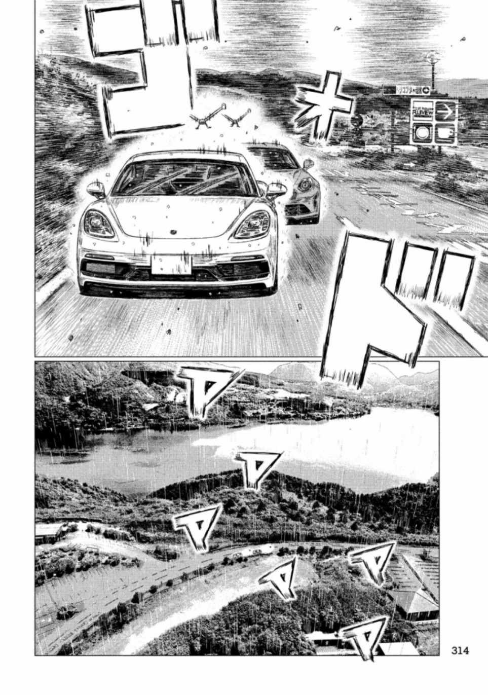 第71话