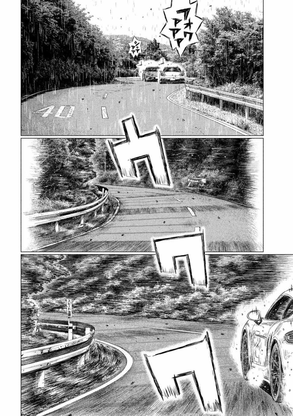 第72话