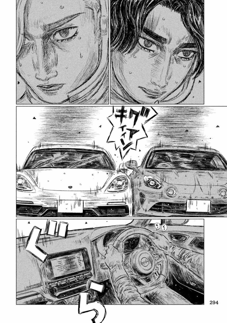 第72话