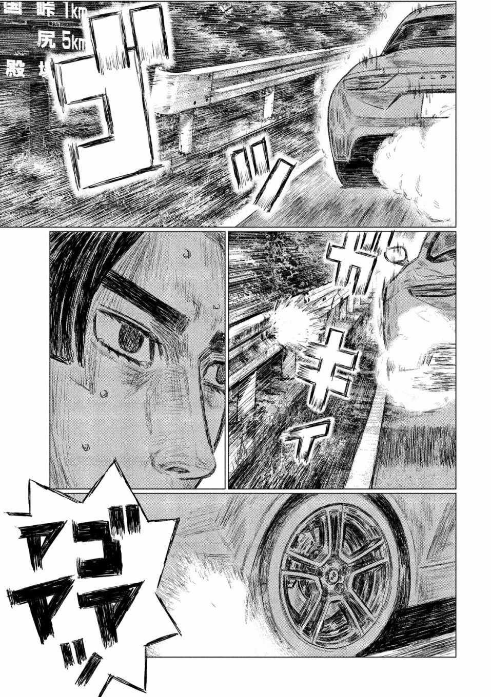 第72话