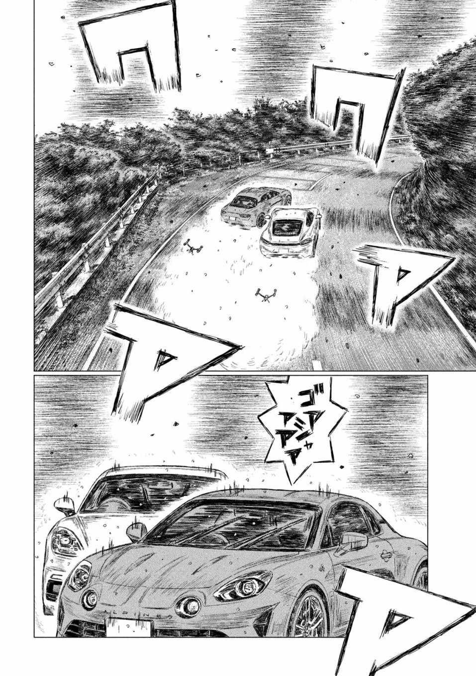 第72话