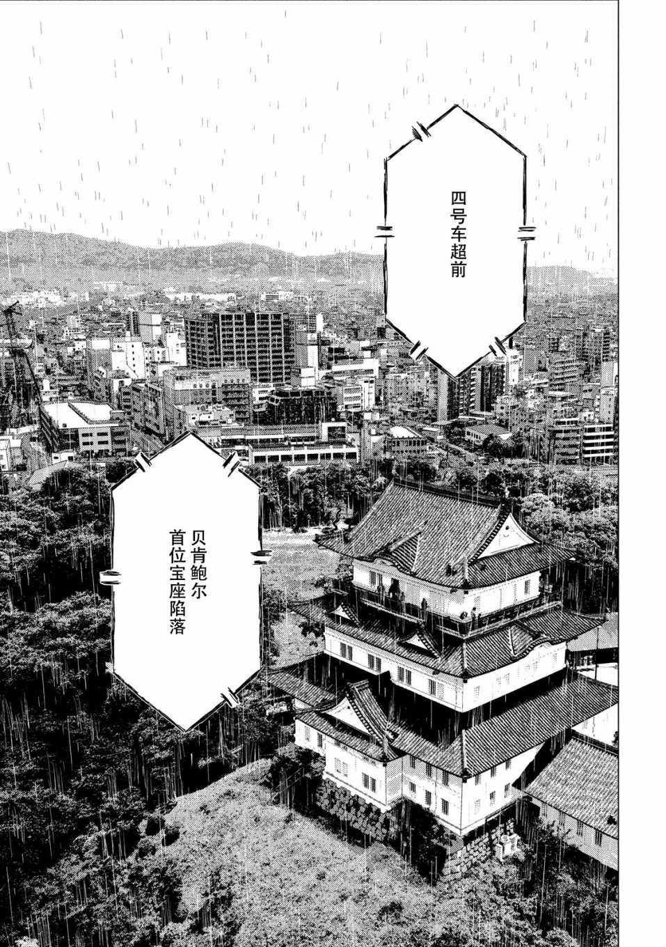 第72话