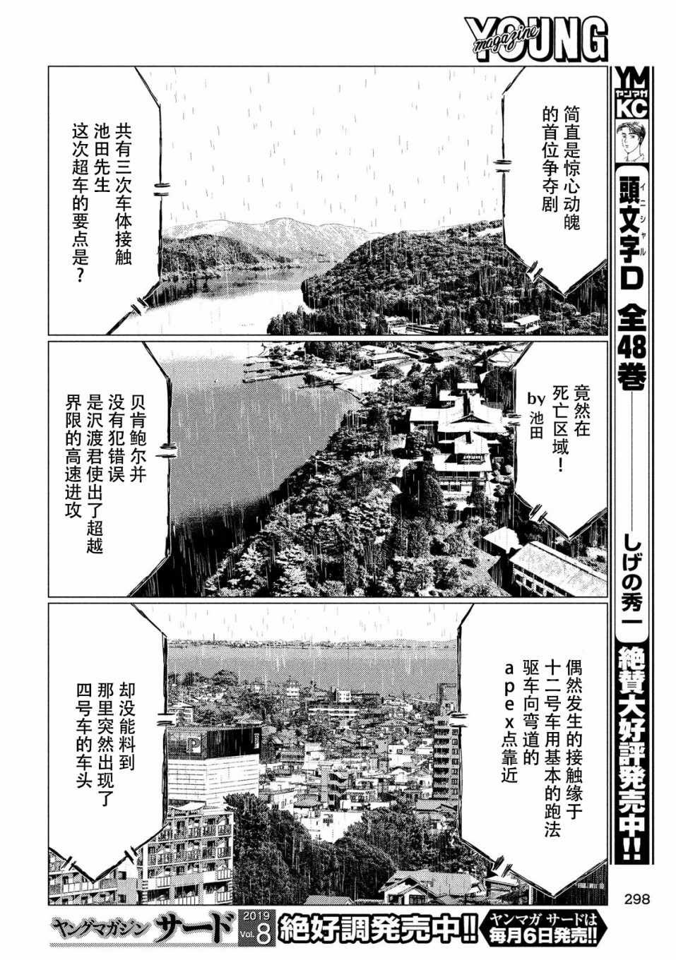 第72话