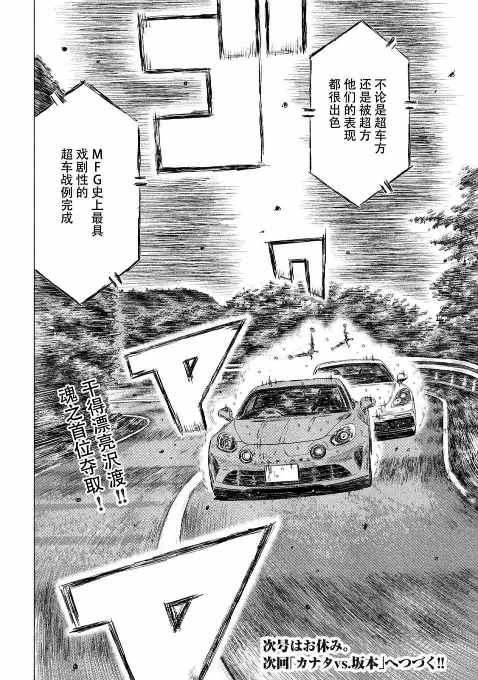 第72话