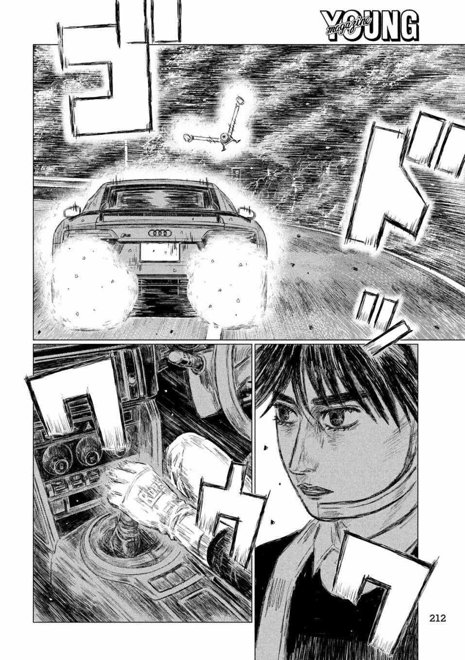 第73话