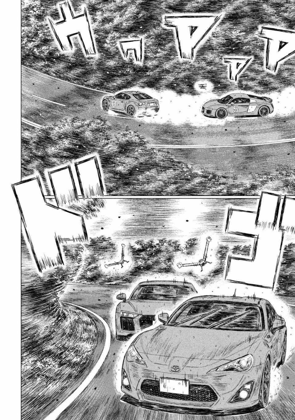 第73话