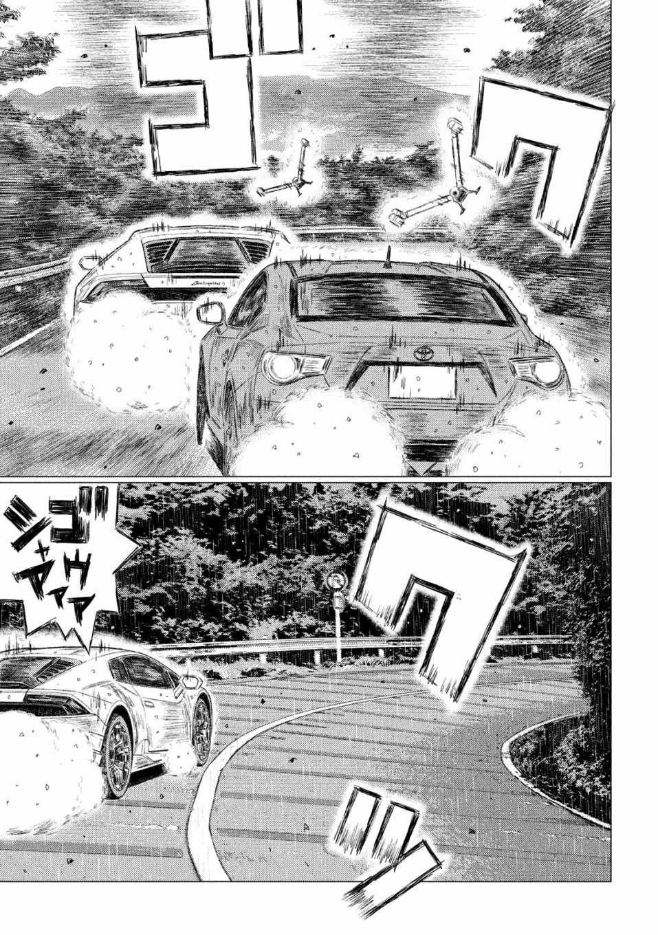 第74话