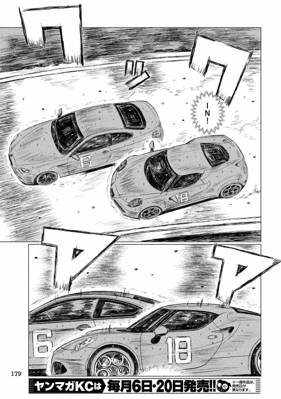 第75话