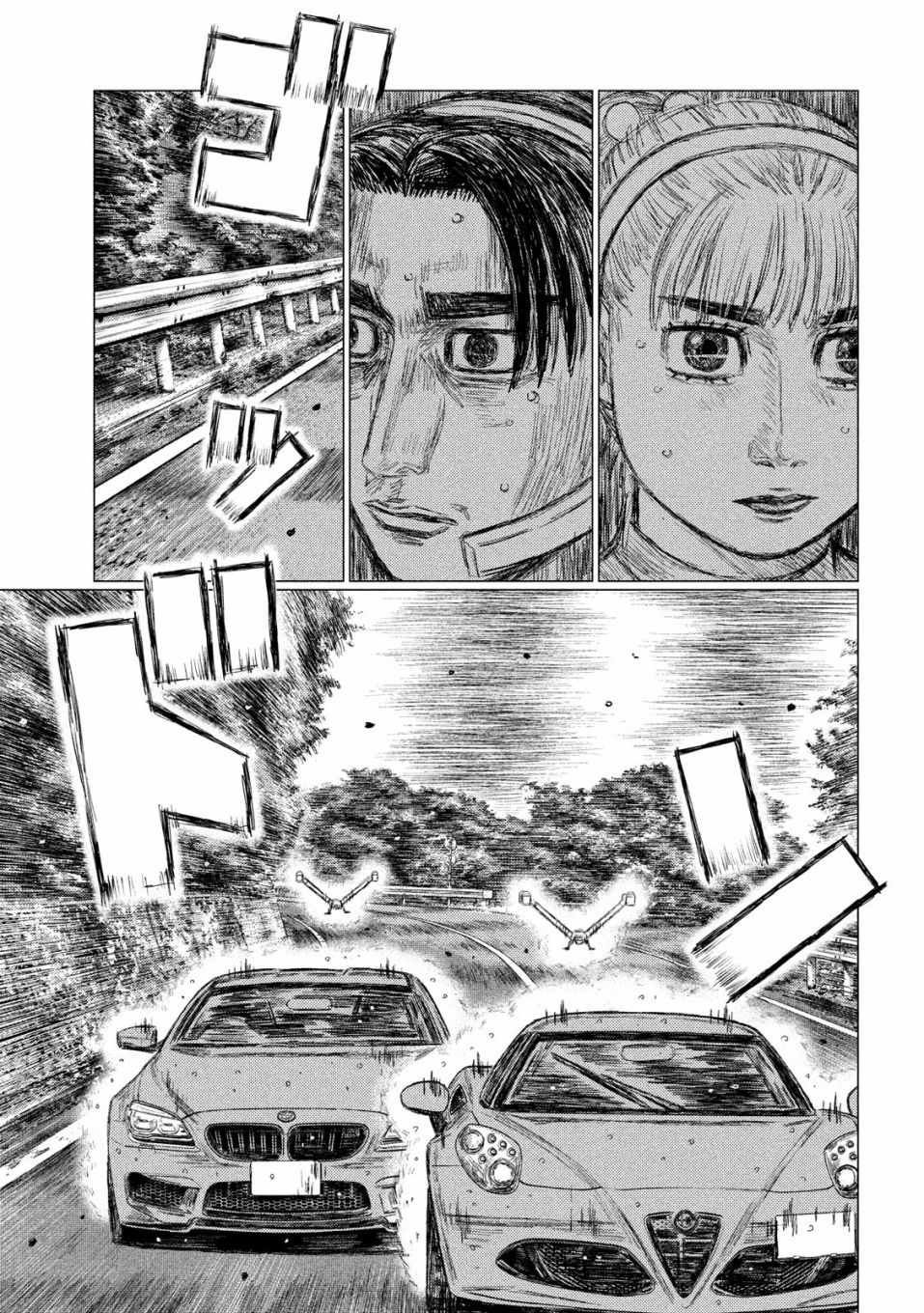 第75话