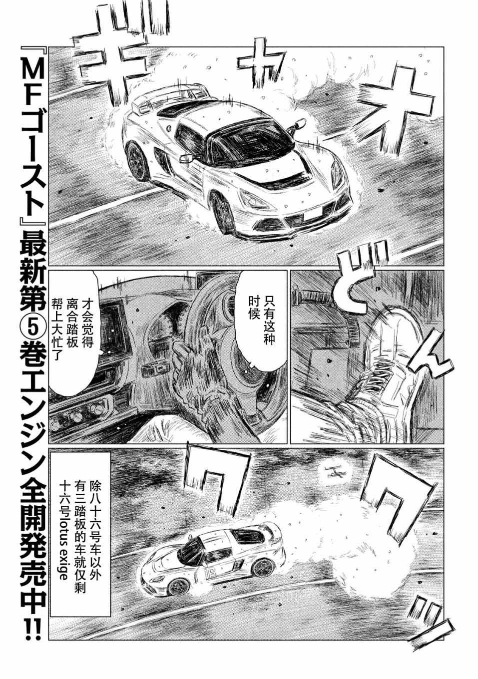 第75话