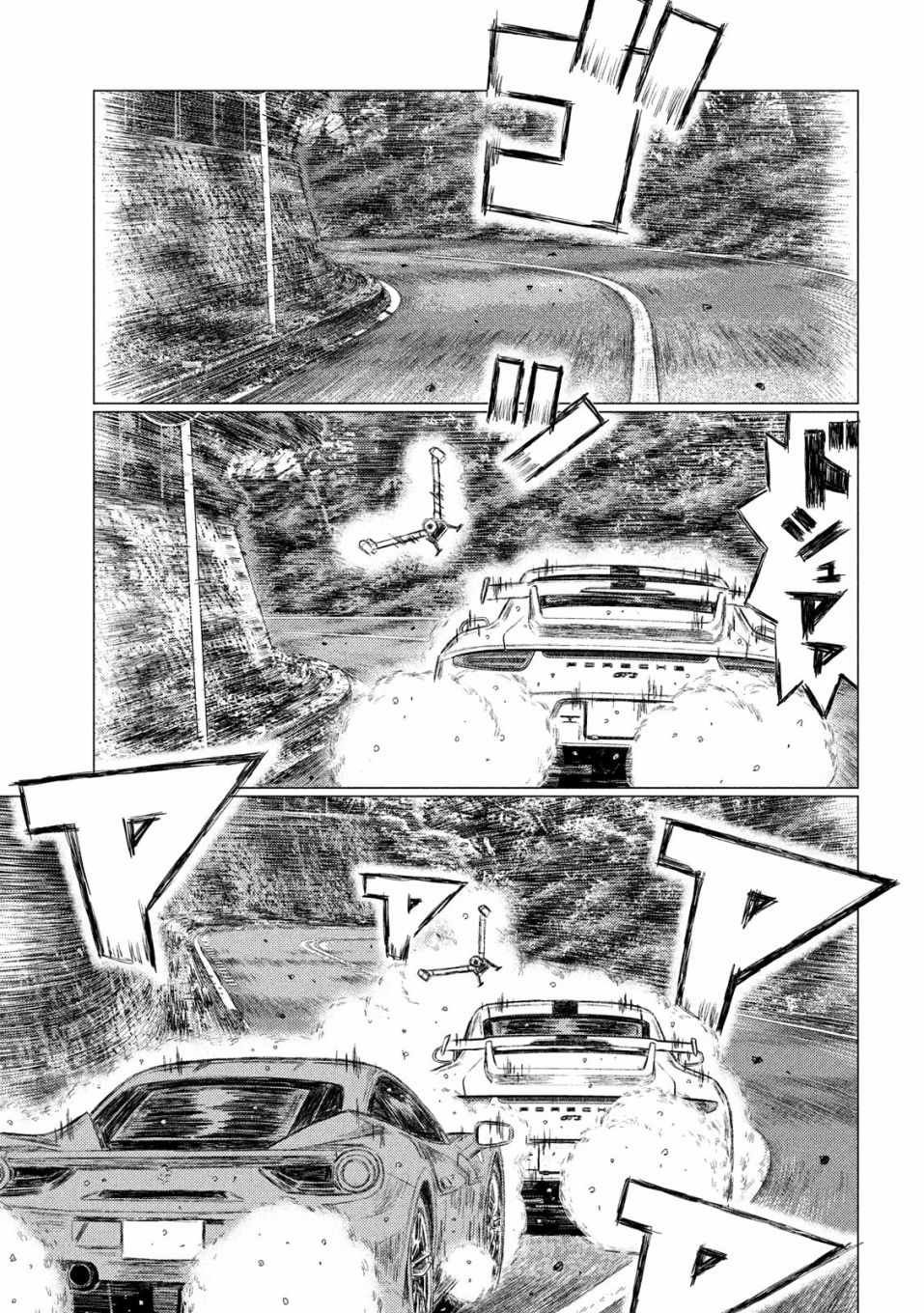 第77话