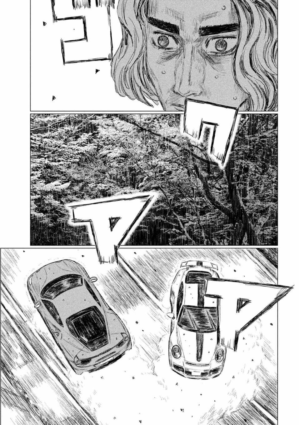 第77话