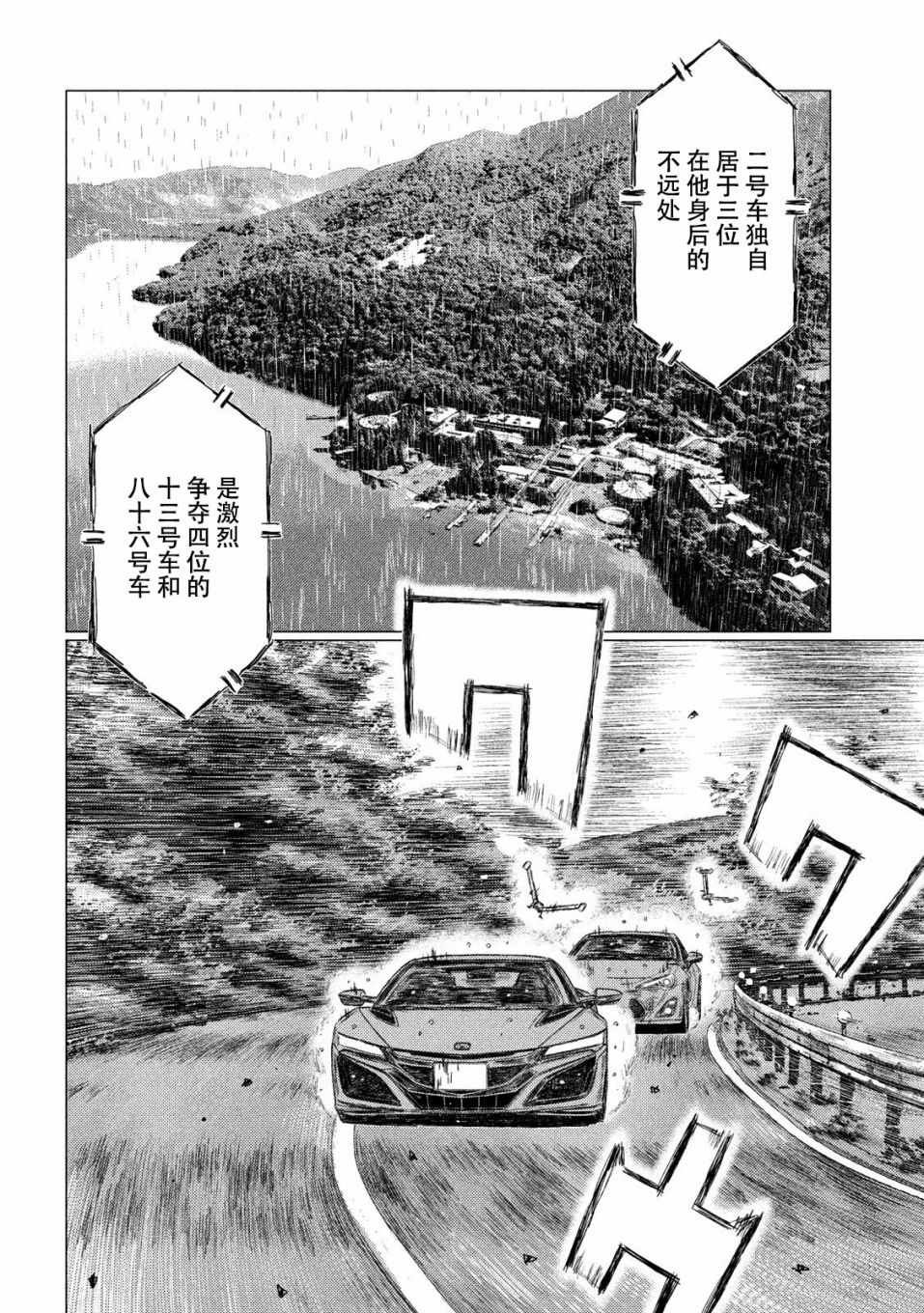 第78话