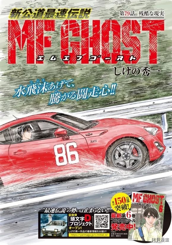 第79话