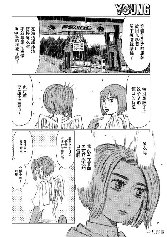 第79话
