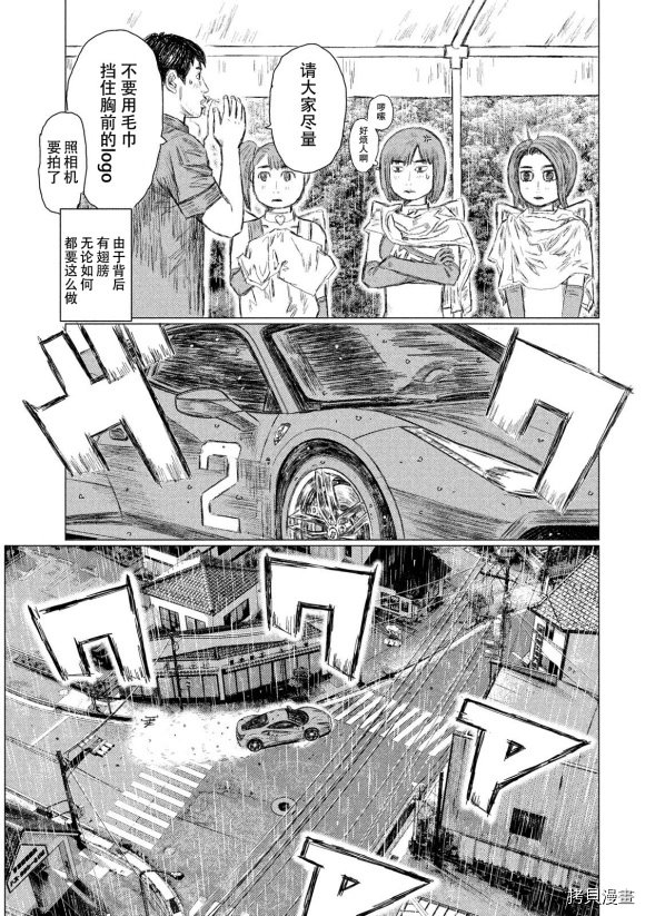 第79话