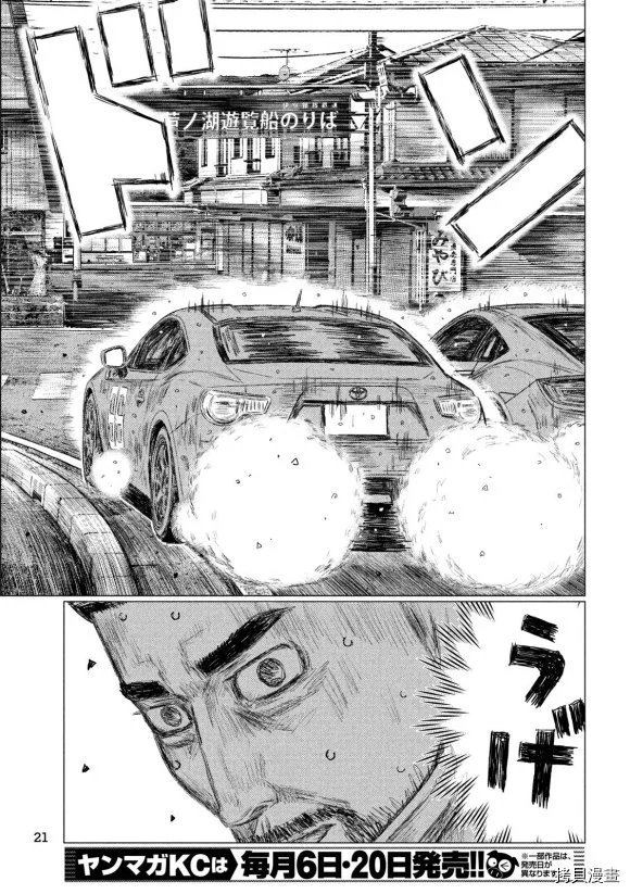第79话