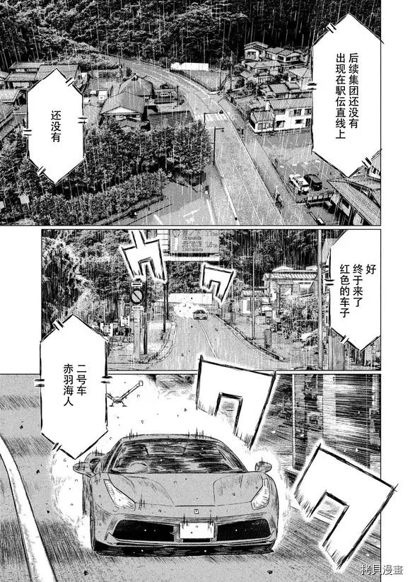第80话