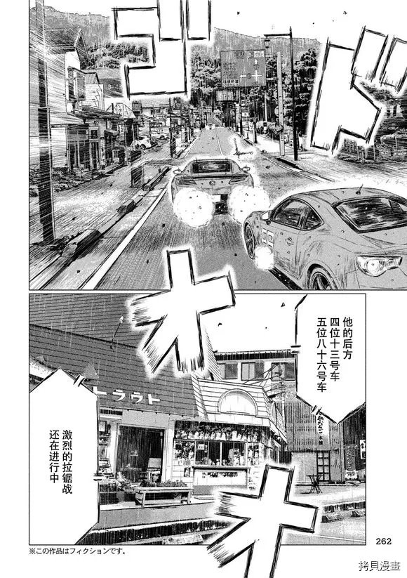第80话