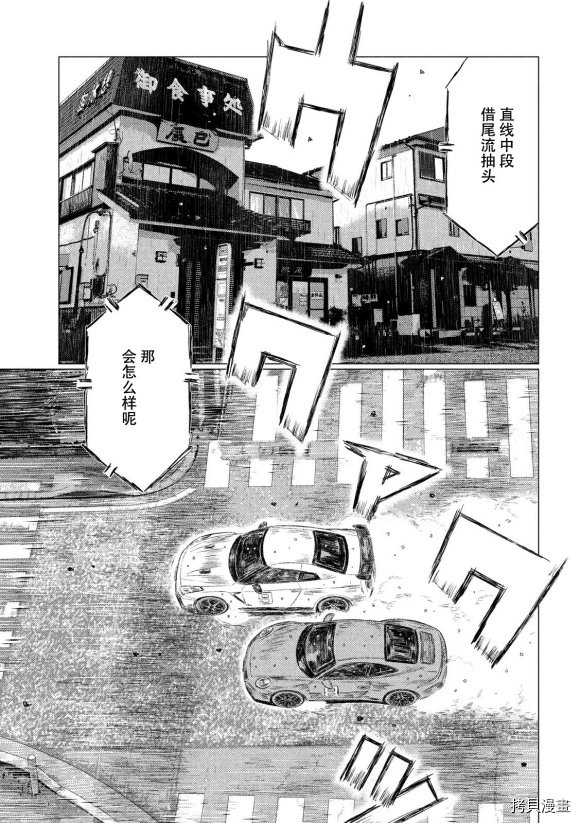 第80话