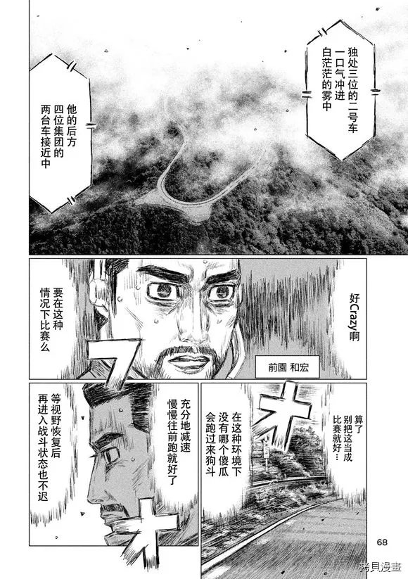 第82话