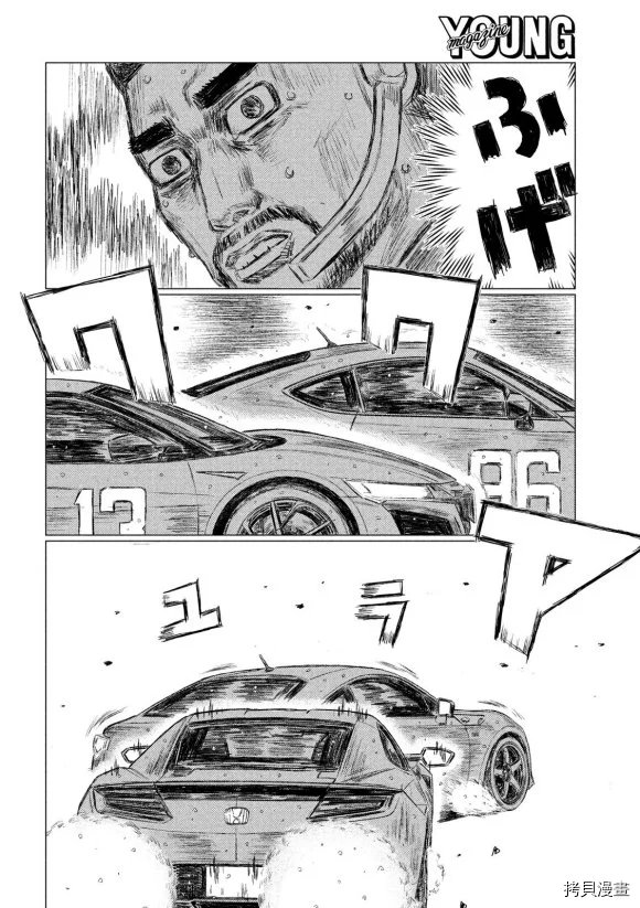 第82话
