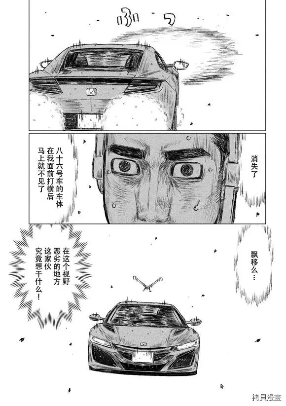 第82话