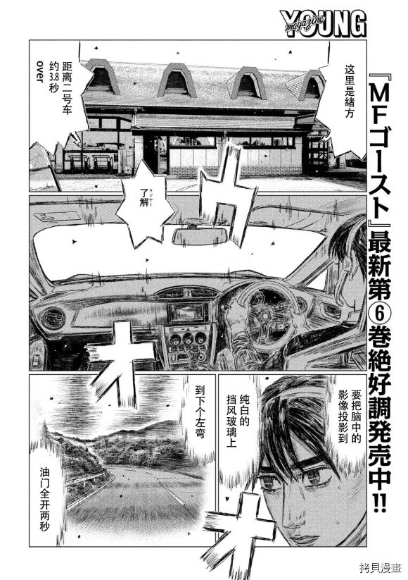 第82话