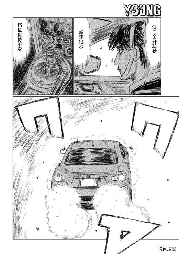 第82话