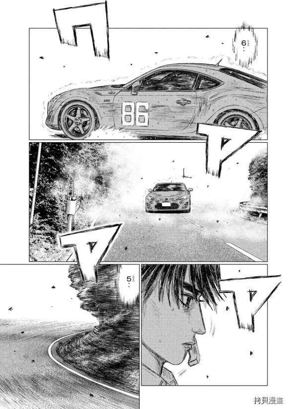 第83话