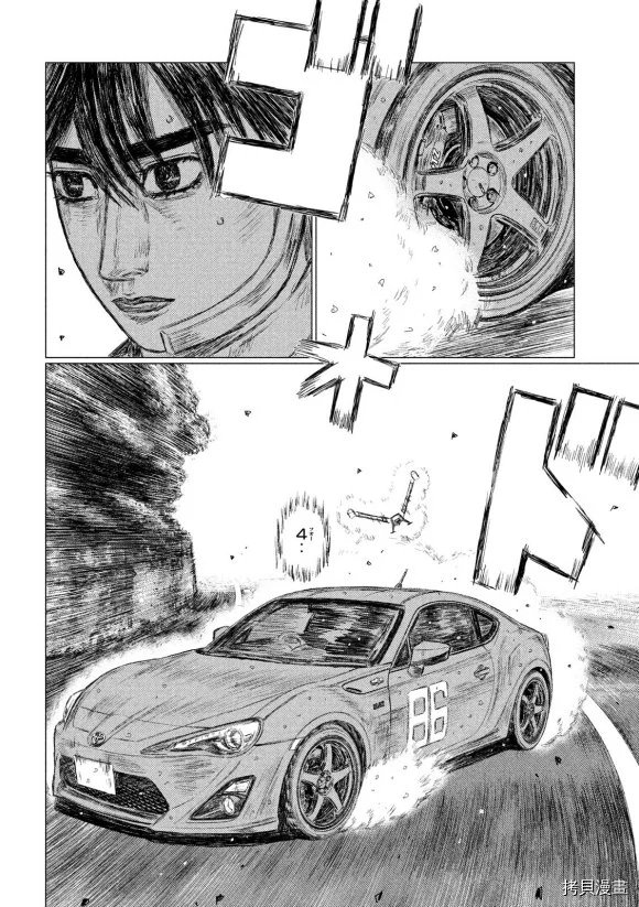 第83话