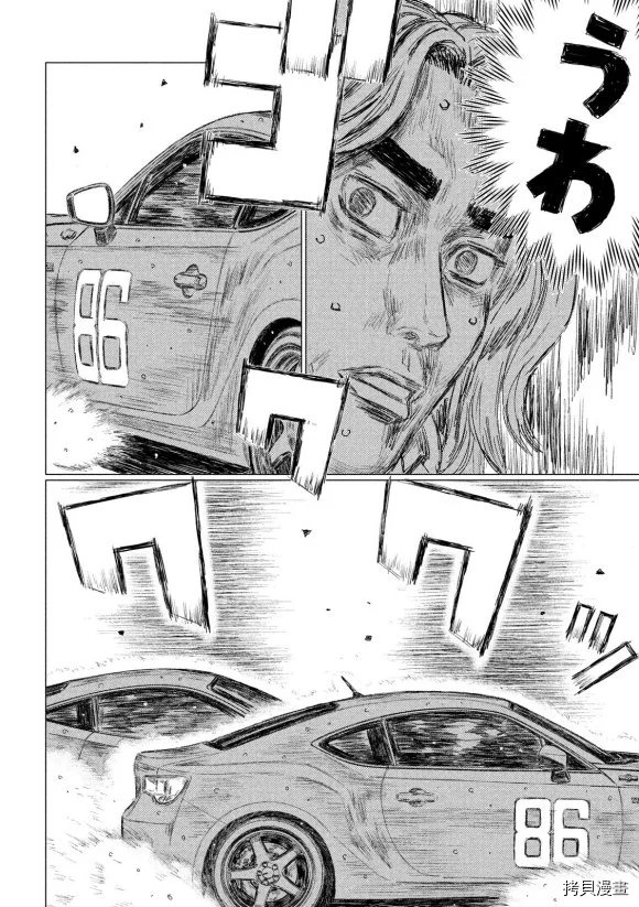 第83话