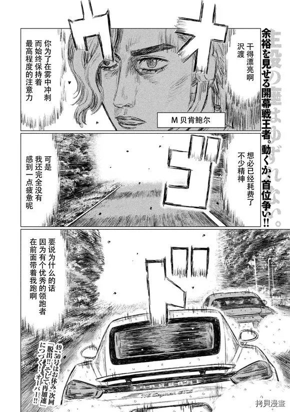 第84话