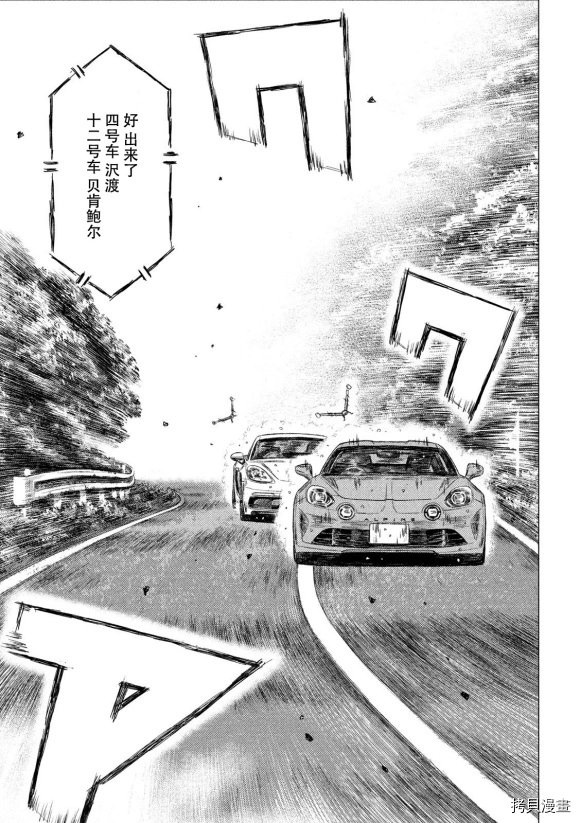 第85话