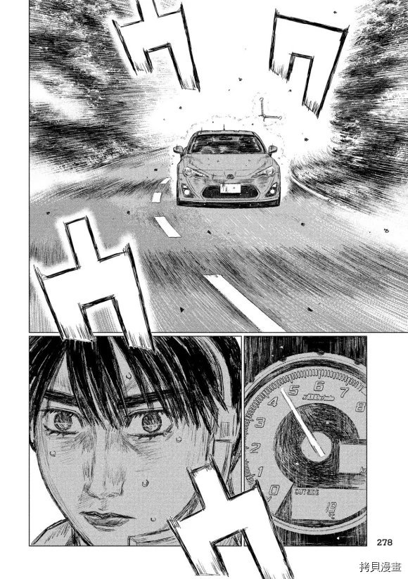 第85话