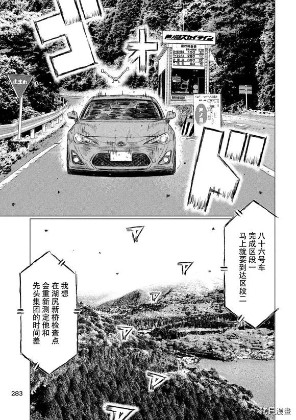 第85话