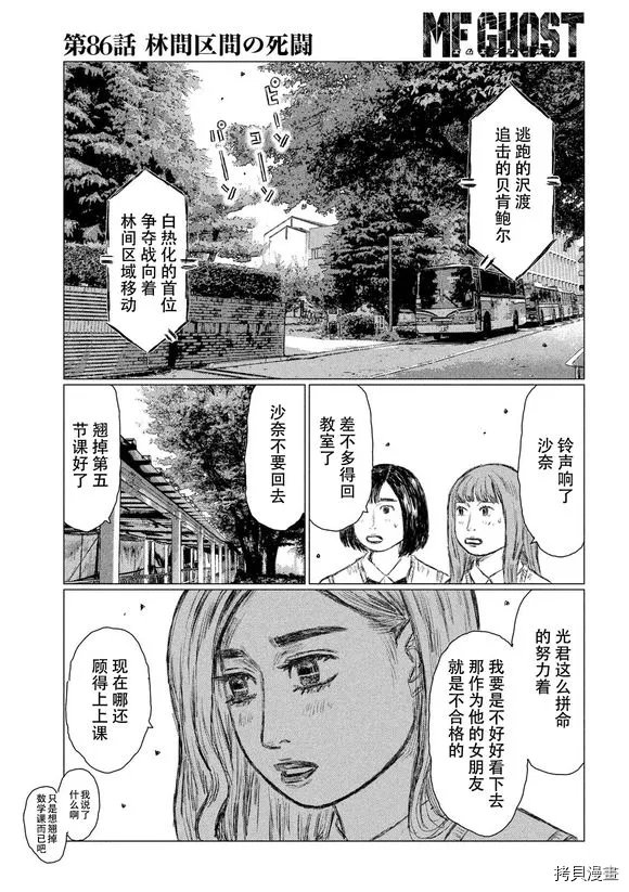第86话