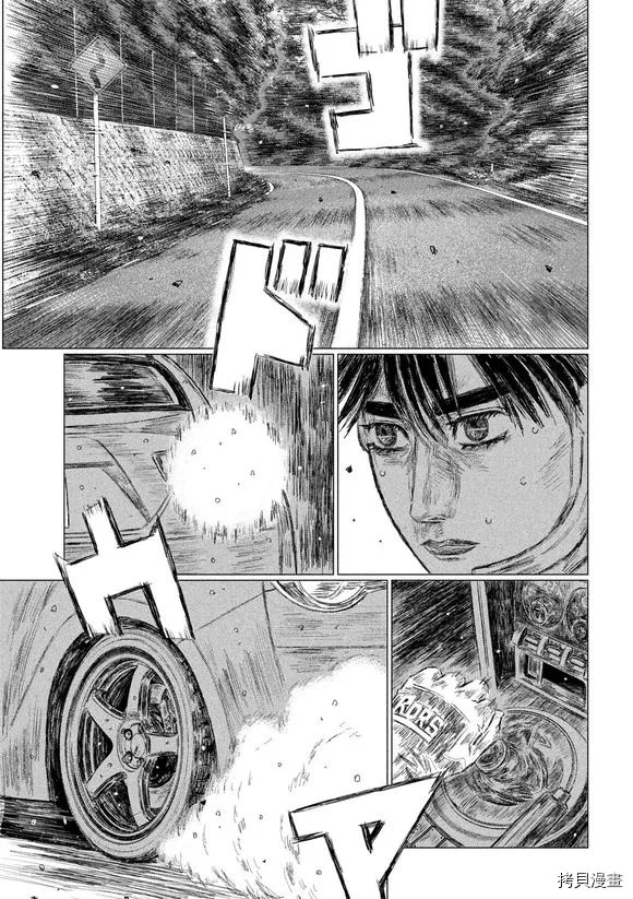 第86话