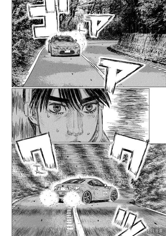 第86话