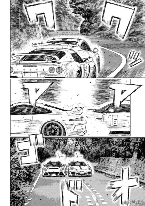 第88话