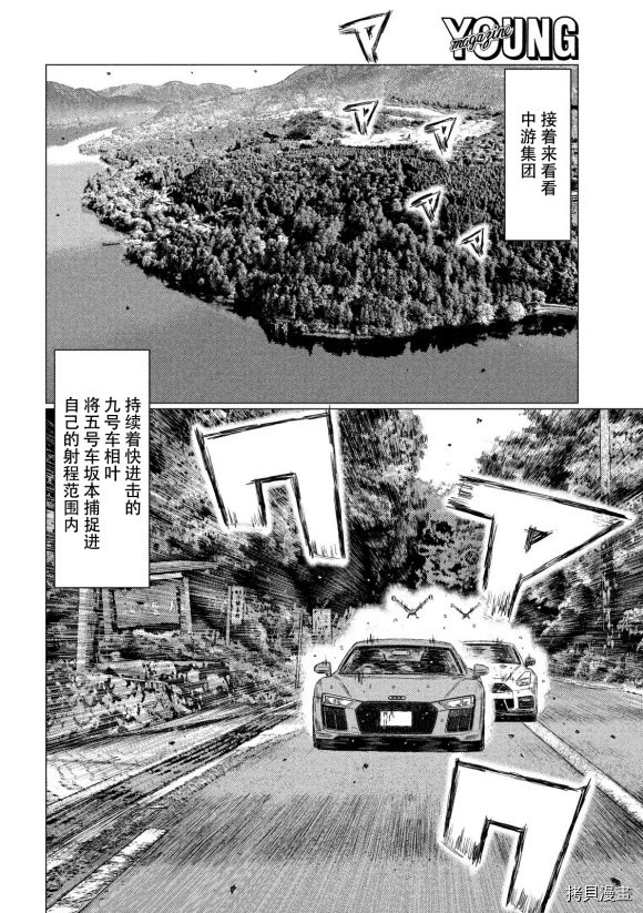 第88话
