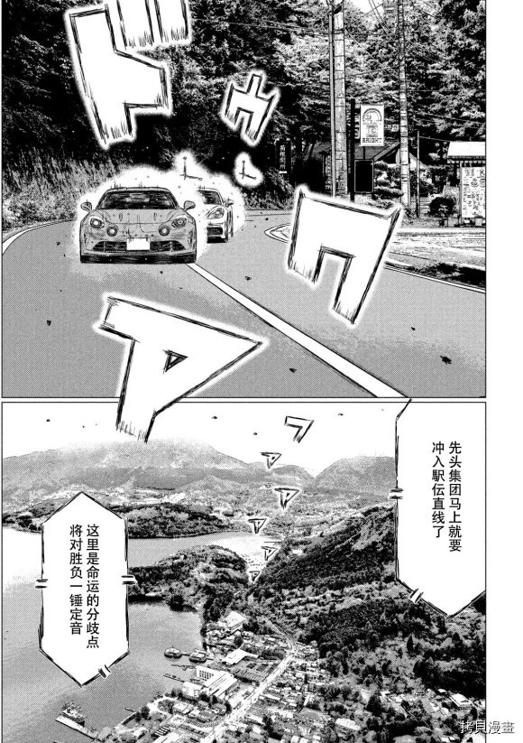 第88话