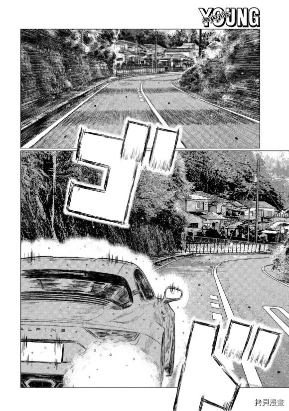 第88话