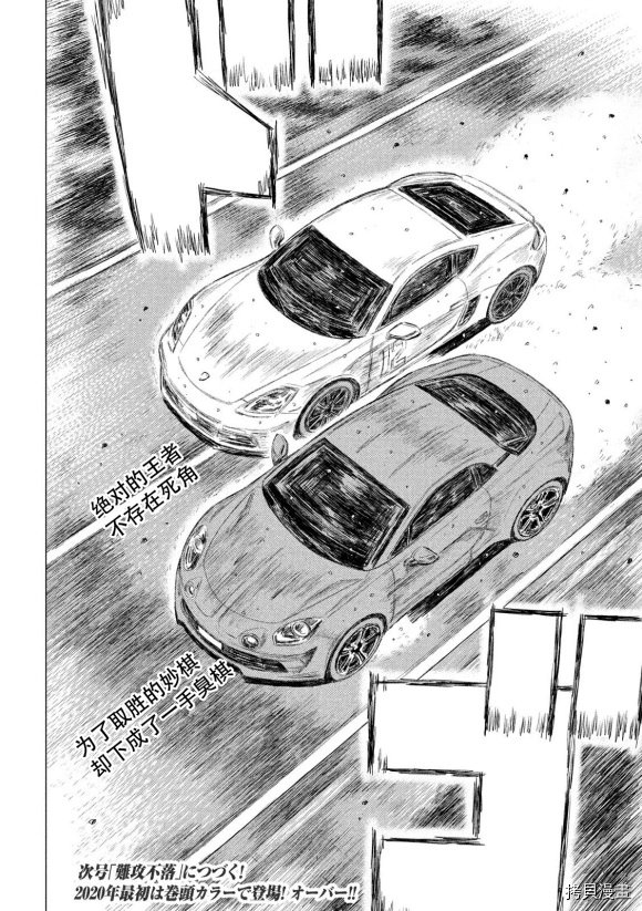第88话