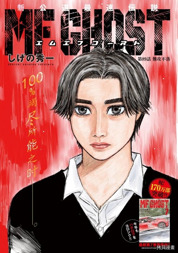 第89话