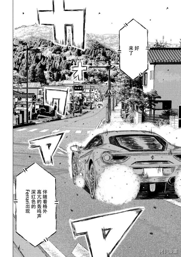 第89话
