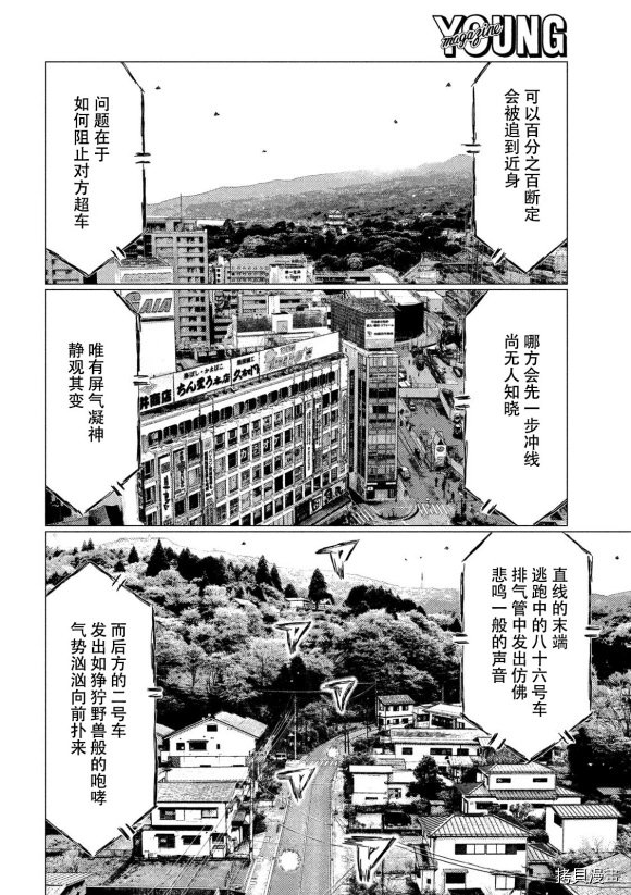 第89话