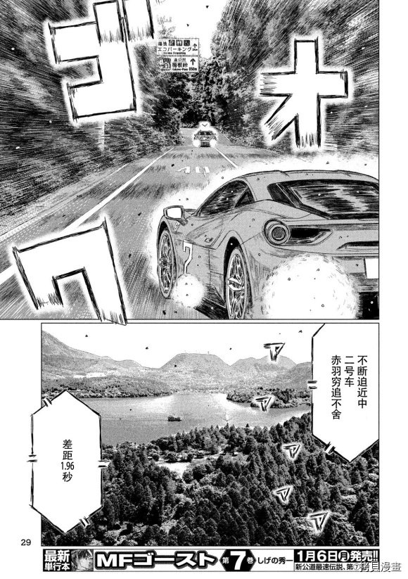 第89话