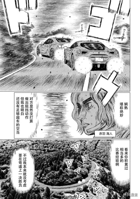 第90话